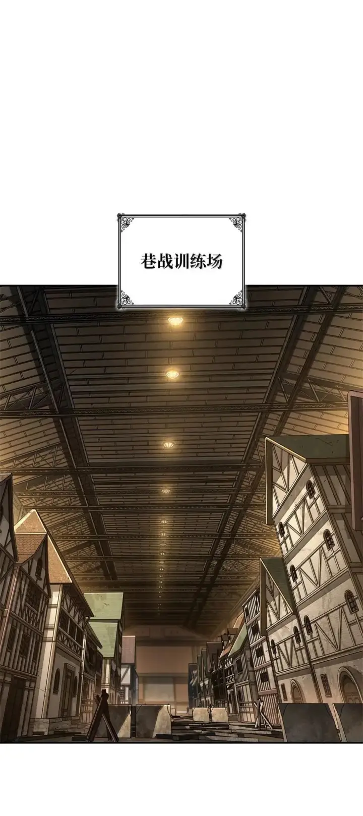漫画《无限魔法师》100 外重力第60张图