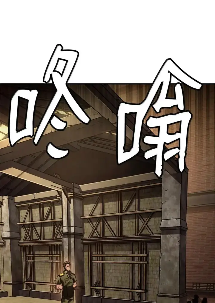 漫画《无限魔法师》100 外重力第61张图
