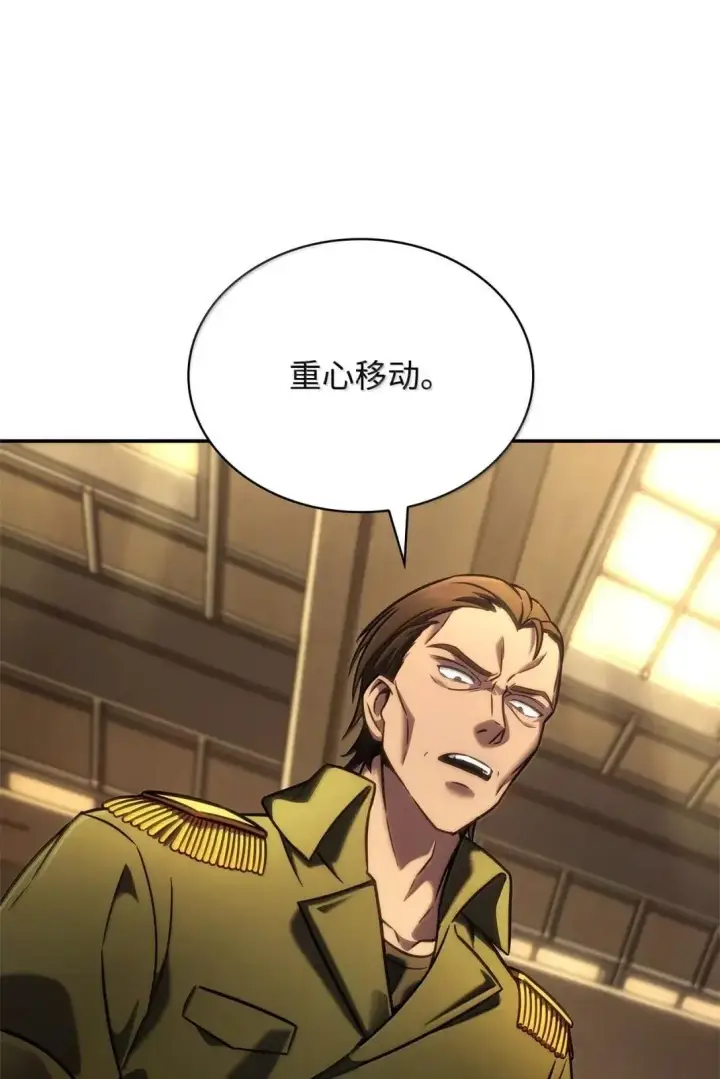 漫画《无限魔法师》100 外重力第64张图