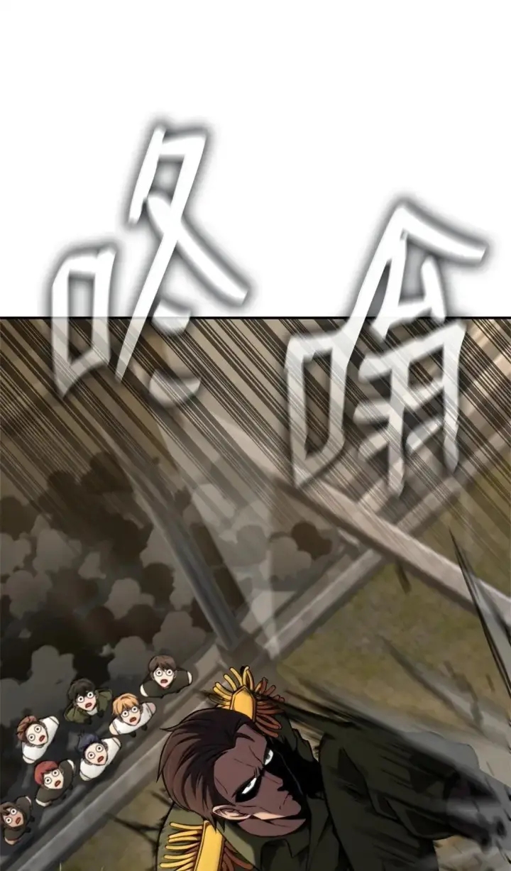 漫画《无限魔法师》100 外重力第96张图