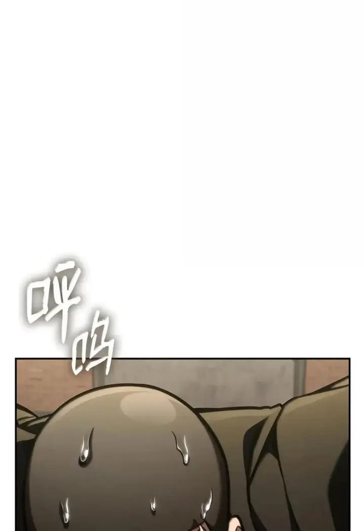 漫画《无限魔法师》101 考核结果第2张图