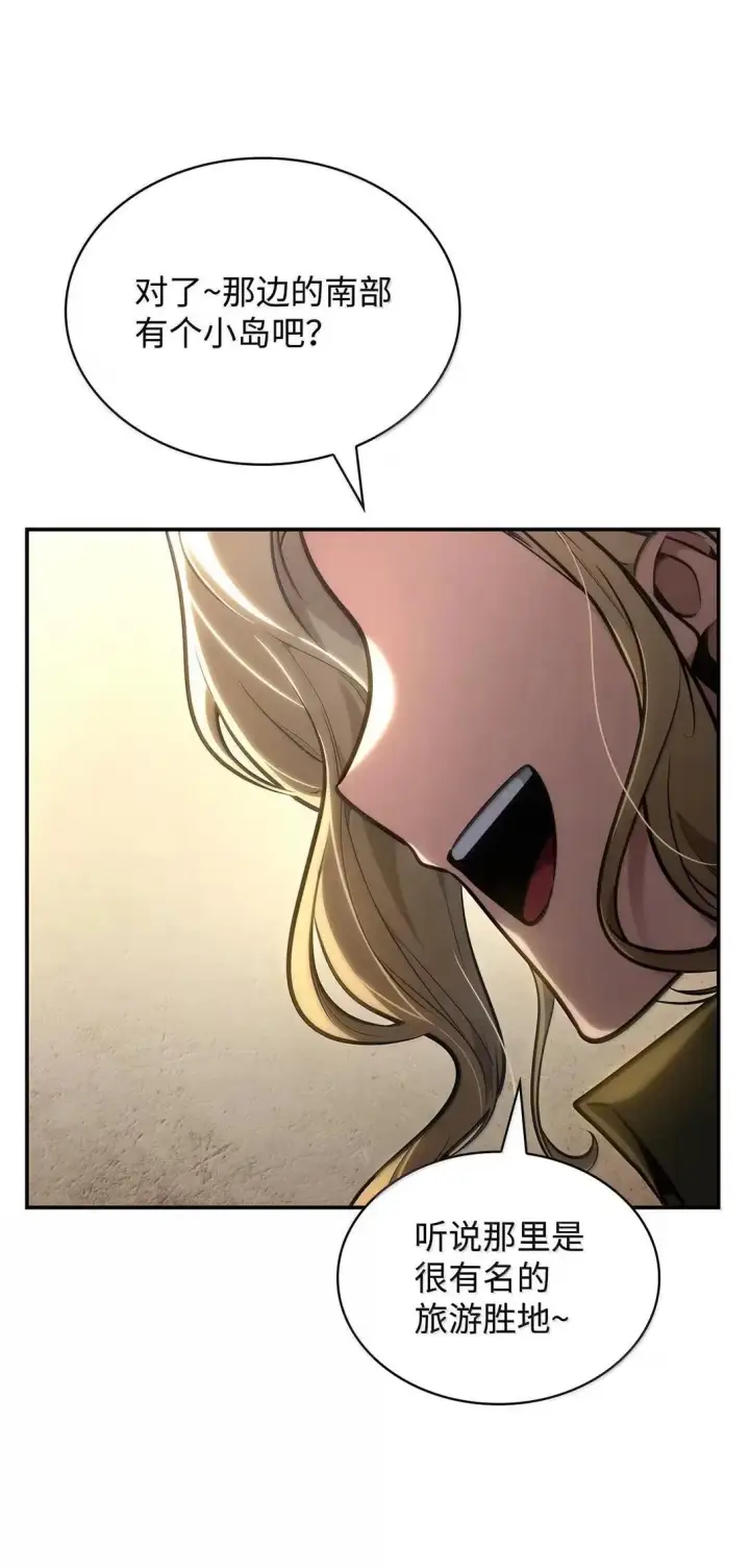 漫画《无限魔法师》101 考核结果第29张图