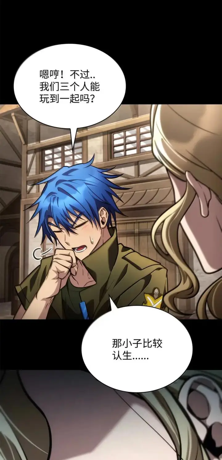 漫画《无限魔法师》101 考核结果第36张图