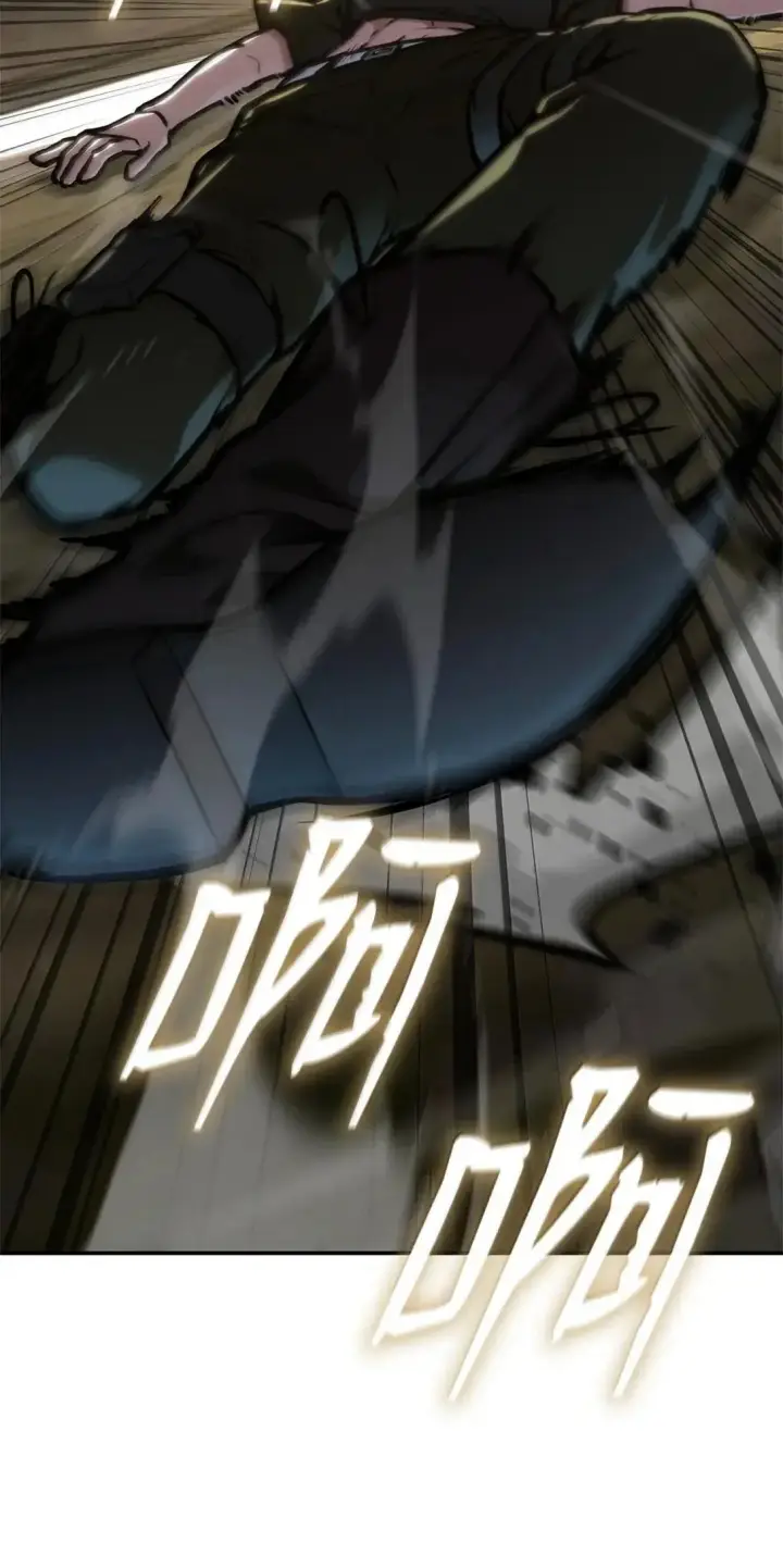 漫画《无限魔法师》101 考核结果第59张图