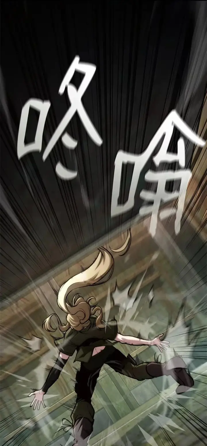 漫画《无限魔法师》101 考核结果第61张图
