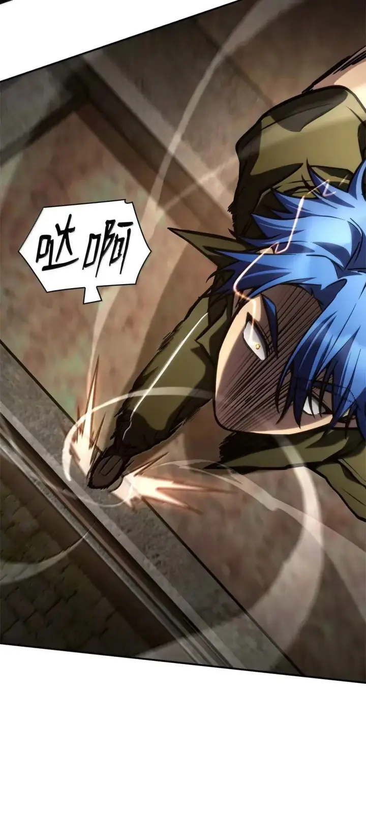 漫画《无限魔法师》101 考核结果第75张图