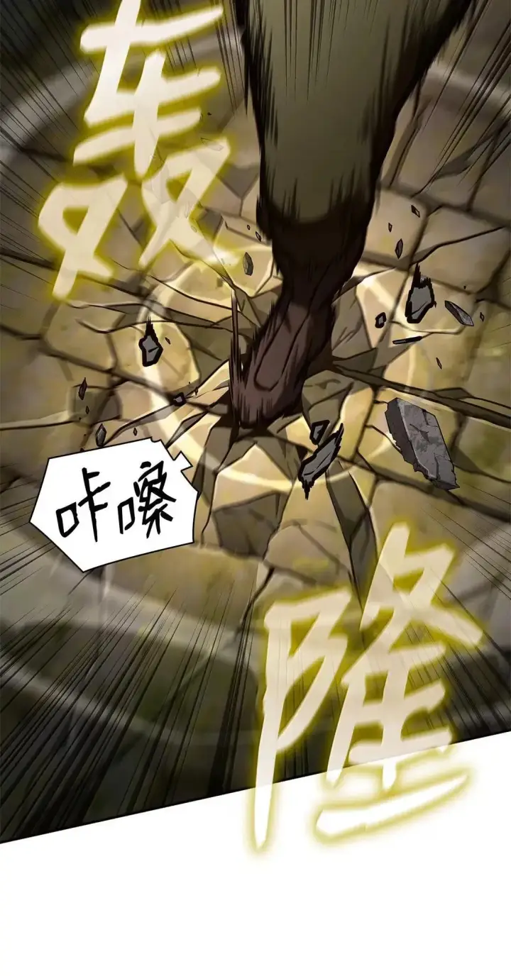 漫画《无限魔法师》101 考核结果第79张图