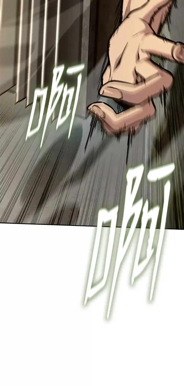 漫画《无限魔法师》101 考核结果第81张图