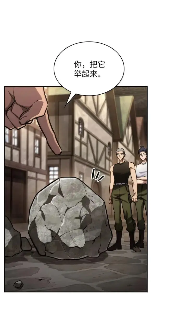漫画《无限魔法师》101 考核结果第95张图