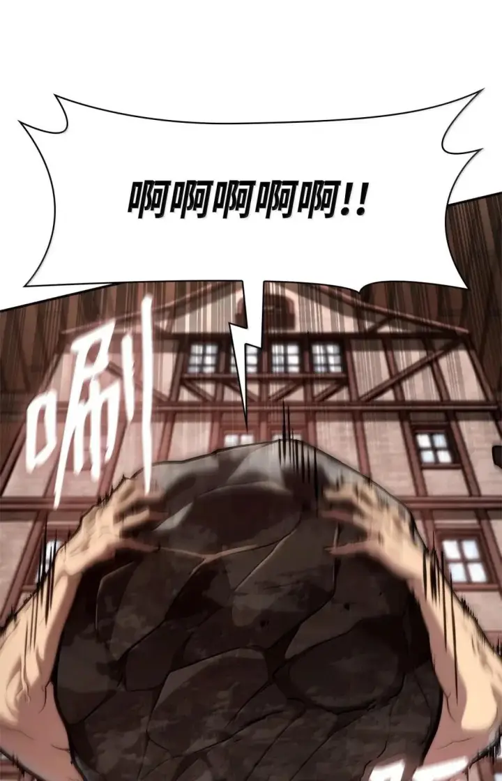 漫画《无限魔法师》101 考核结果第98张图