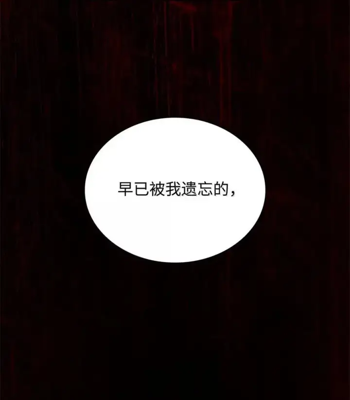 漫画《无限魔法师》103 短暂的分别第10张图