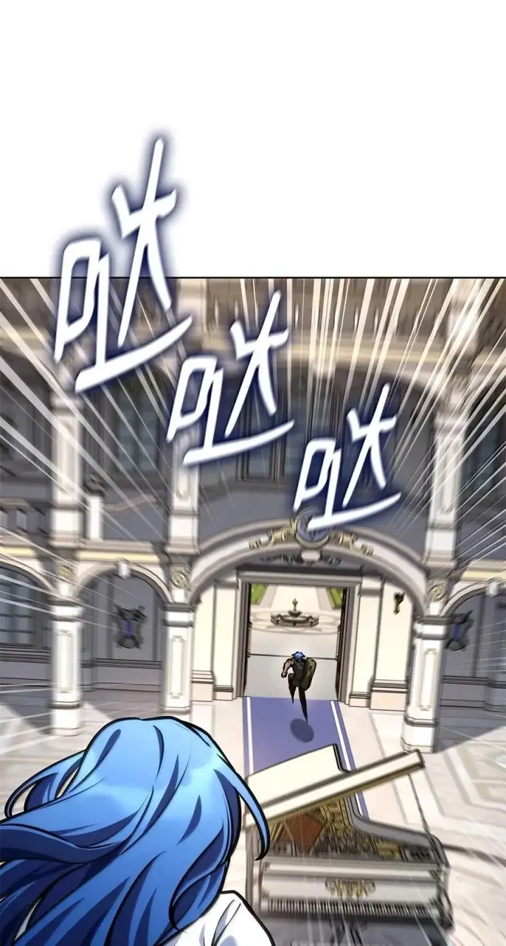 漫画《无限魔法师》103 短暂的分别第104张图