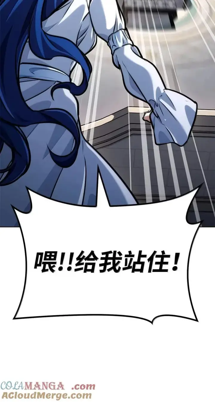 漫画《无限魔法师》103 短暂的分别第105张图