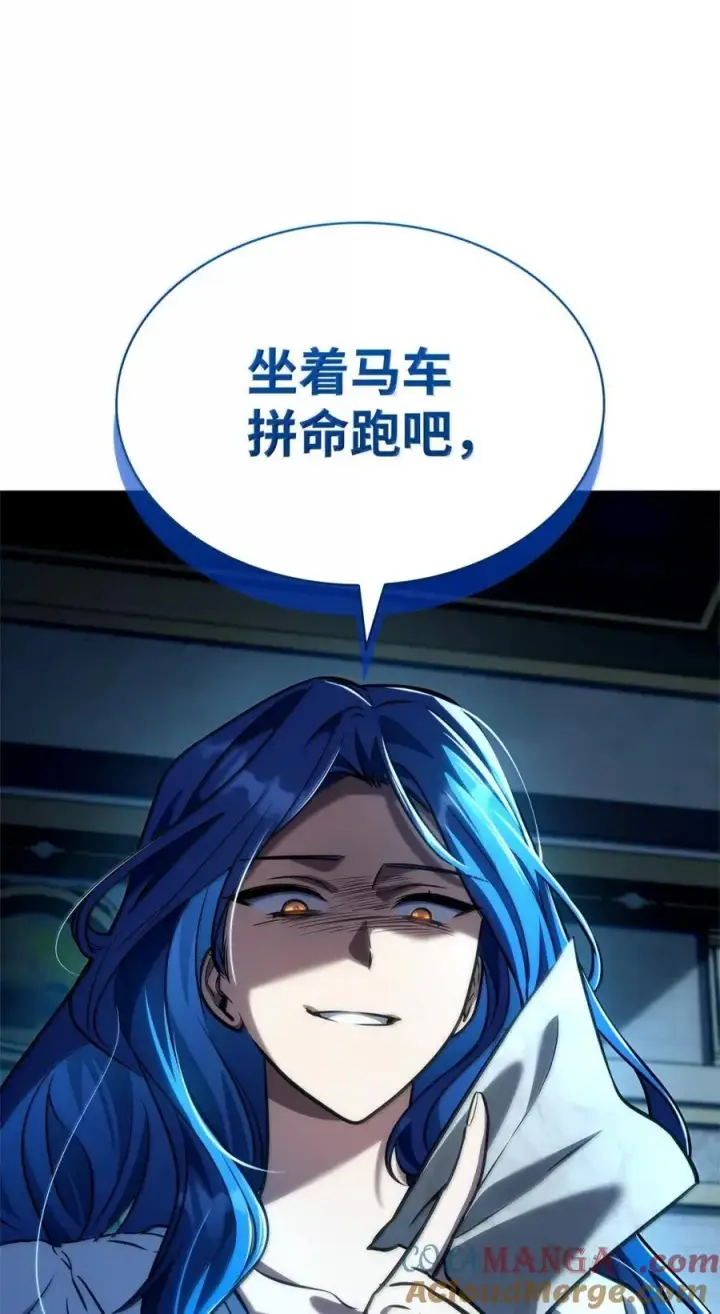 漫画《无限魔法师》103 短暂的分别第109张图