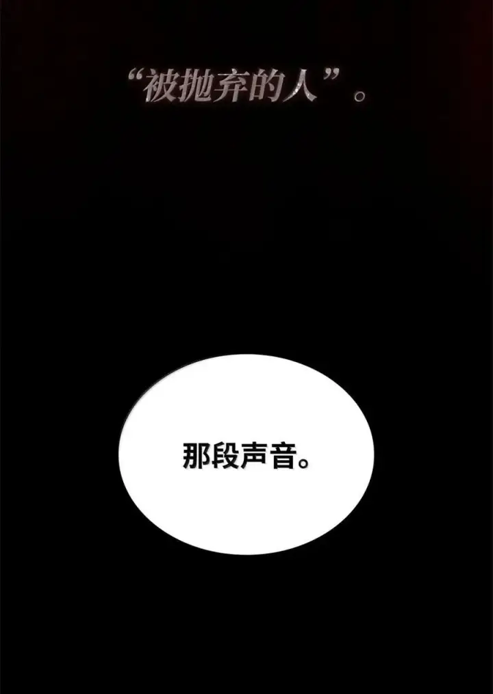漫画《无限魔法师》103 短暂的分别第11张图