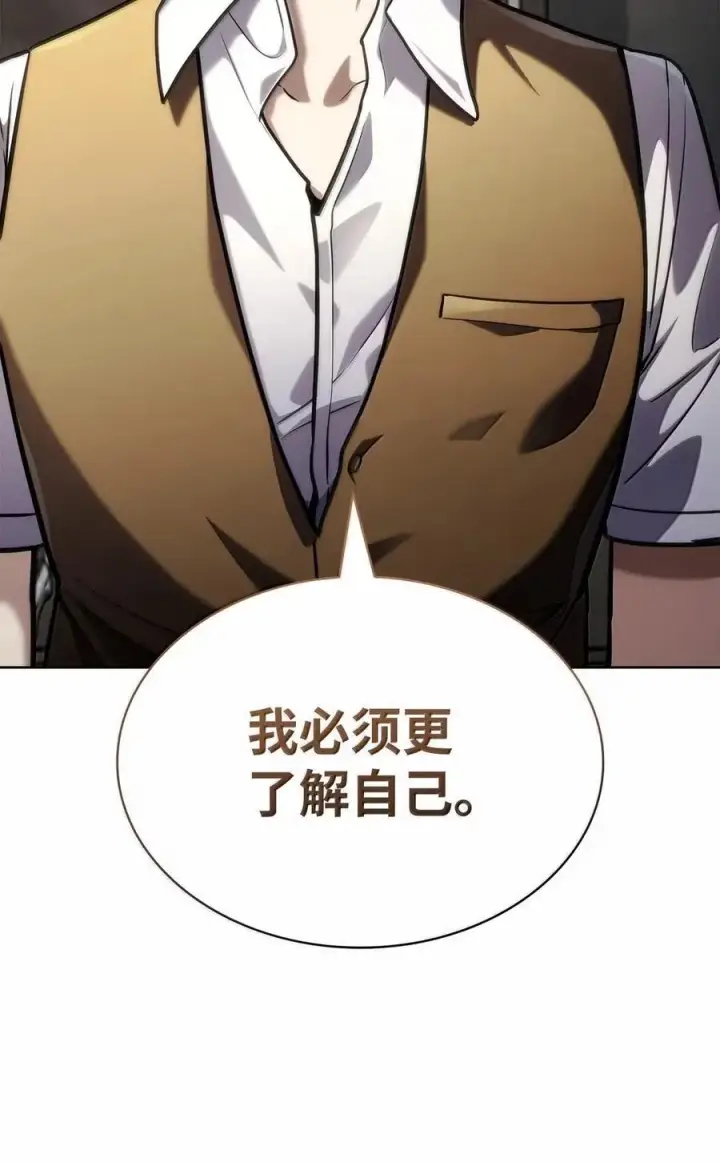 漫画《无限魔法师》103 短暂的分别第16张图