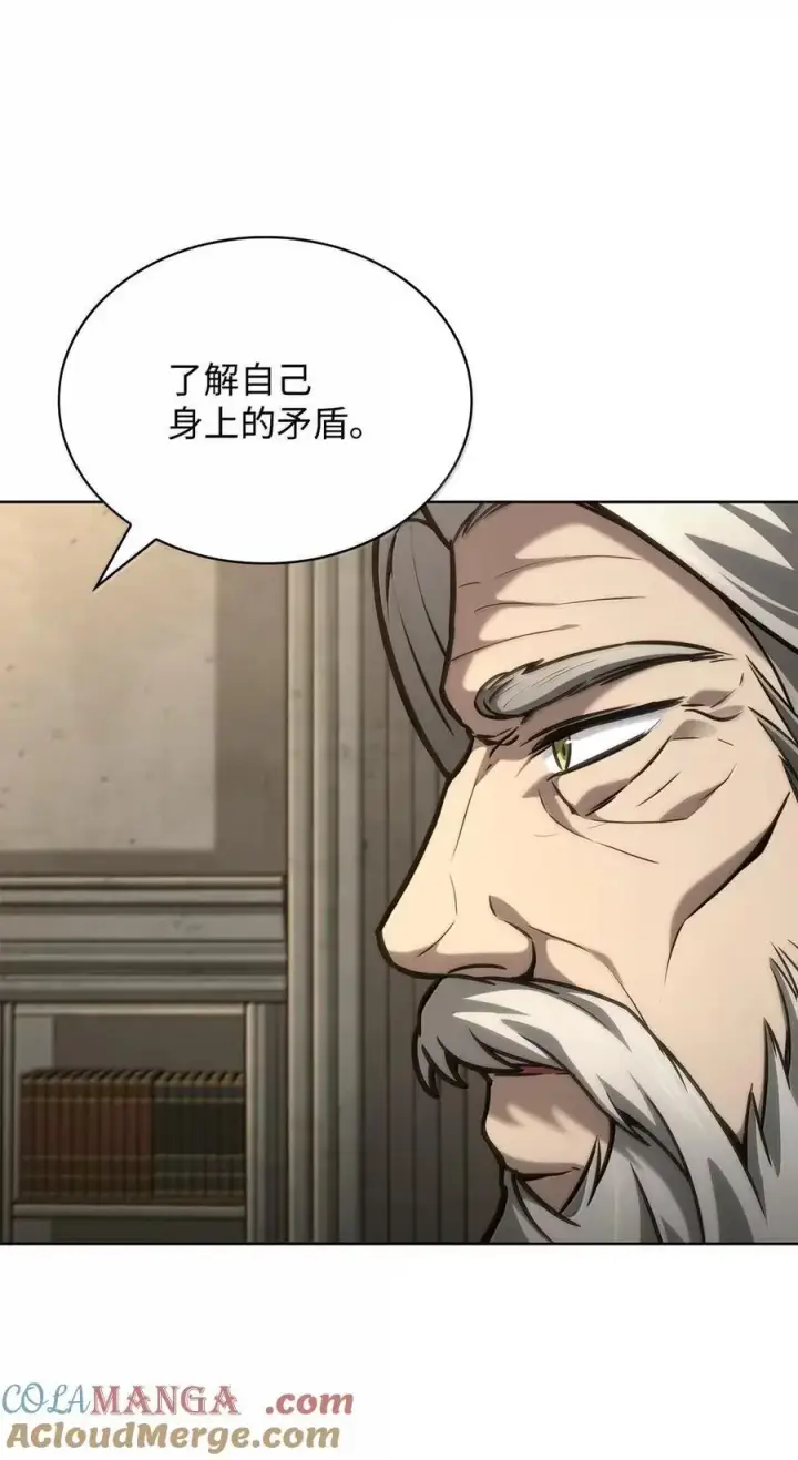 漫画《无限魔法师》103 短暂的分别第17张图
