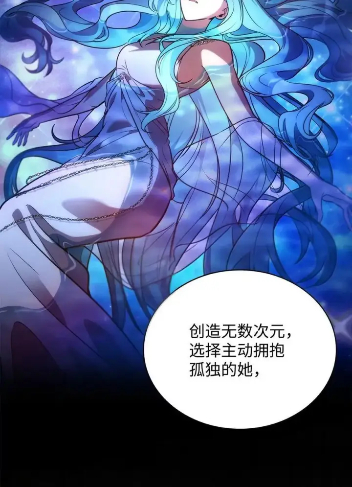 漫画《无限魔法师》103 短暂的分别第20张图