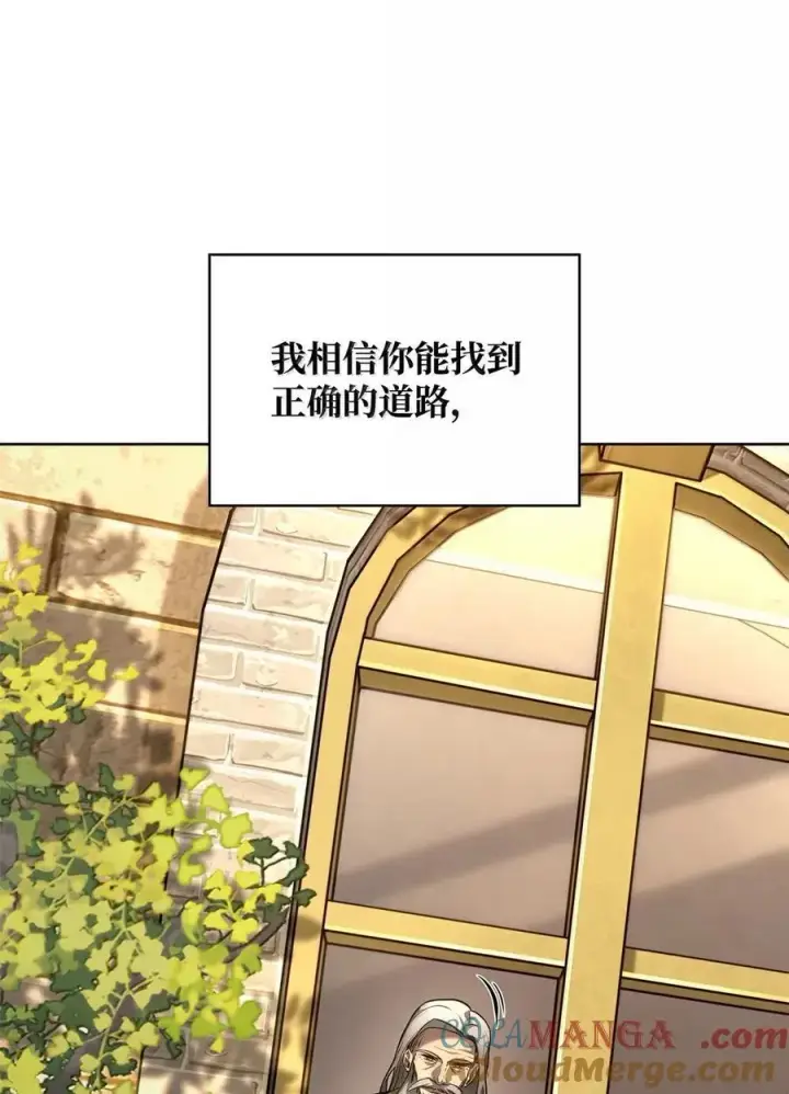 漫画《无限魔法师》103 短暂的分别第29张图
