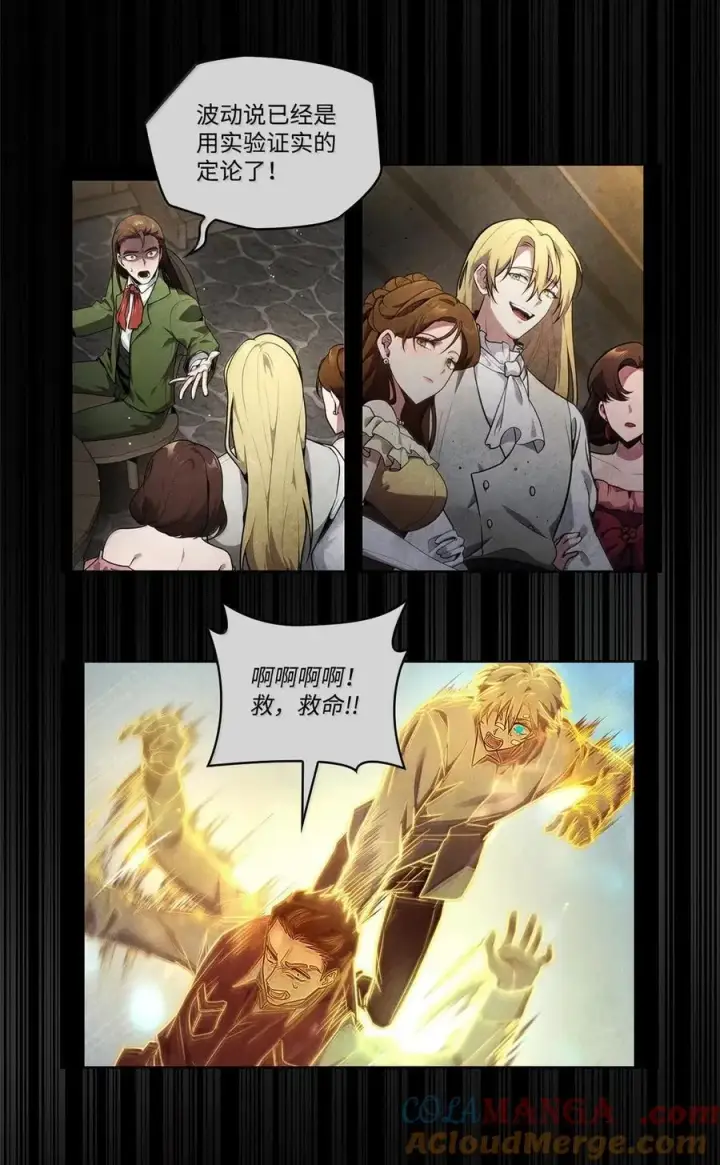 漫画《无限魔法师》103 短暂的分别第33张图