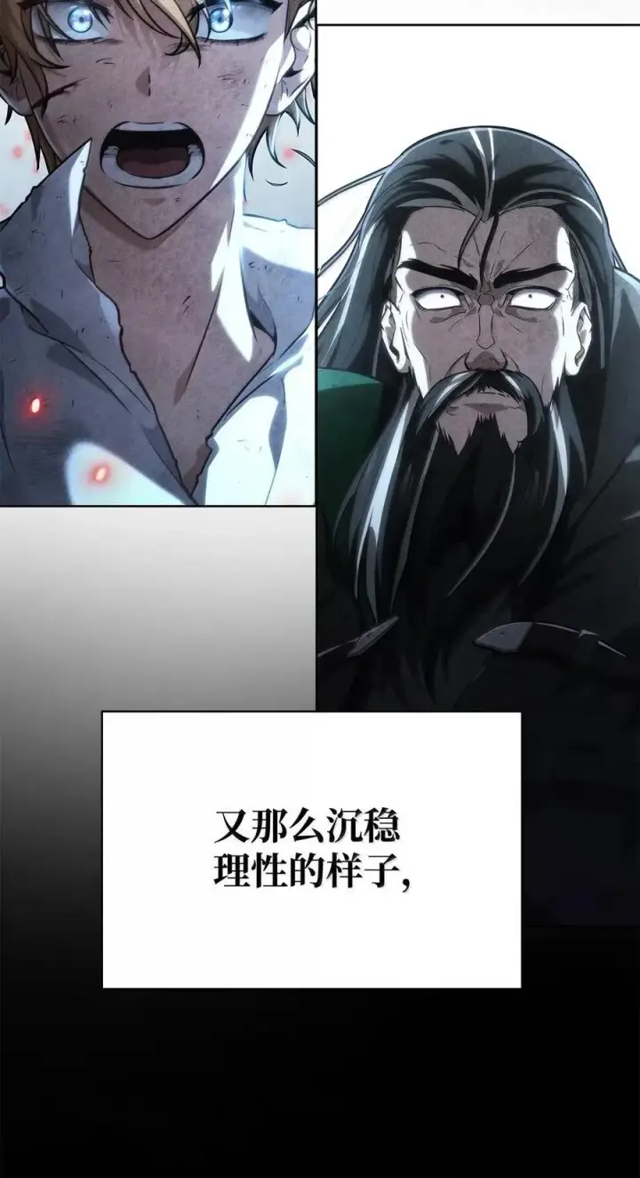 漫画《无限魔法师》103 短暂的分别第38张图