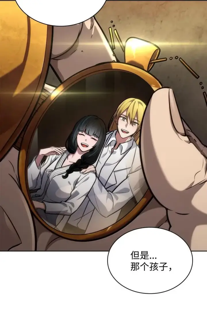 漫画《无限魔法师》103 短暂的分别第42张图
