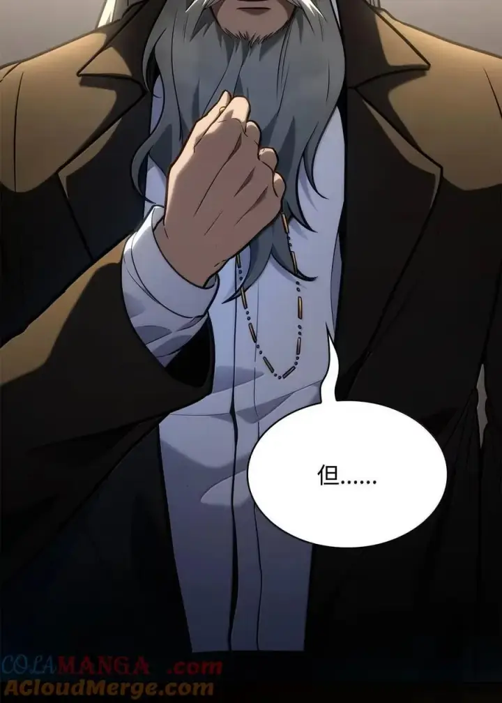 漫画《无限魔法师》103 短暂的分别第45张图