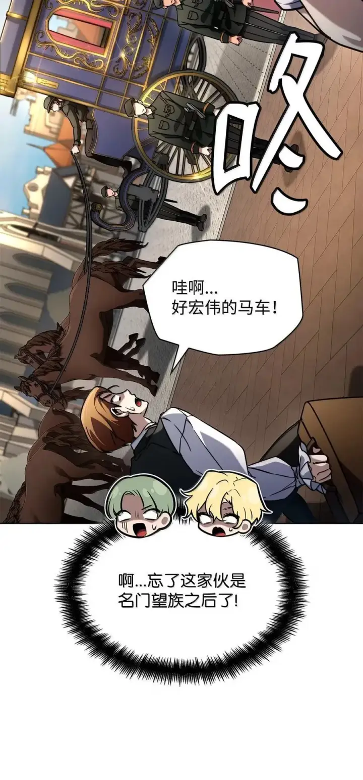 漫画《无限魔法师》103 短暂的分别第54张图