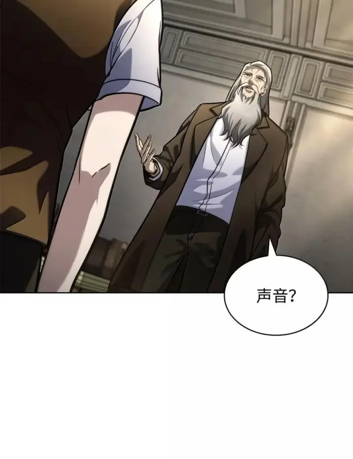 漫画《无限魔法师》103 短暂的分别第6张图