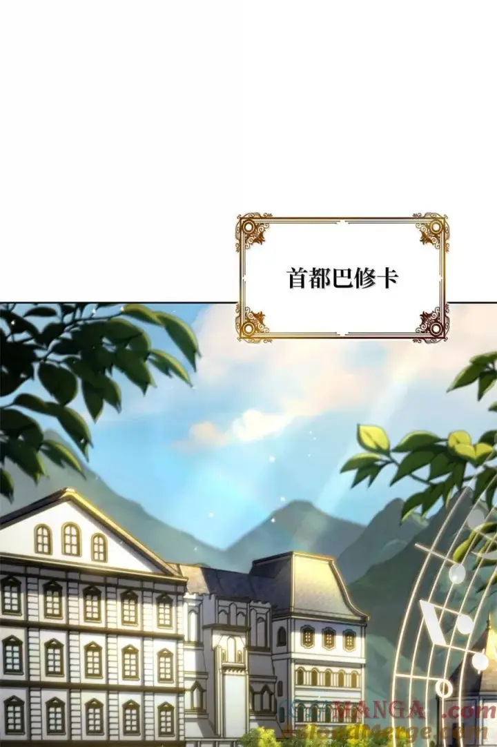漫画《无限魔法师》103 短暂的分别第65张图