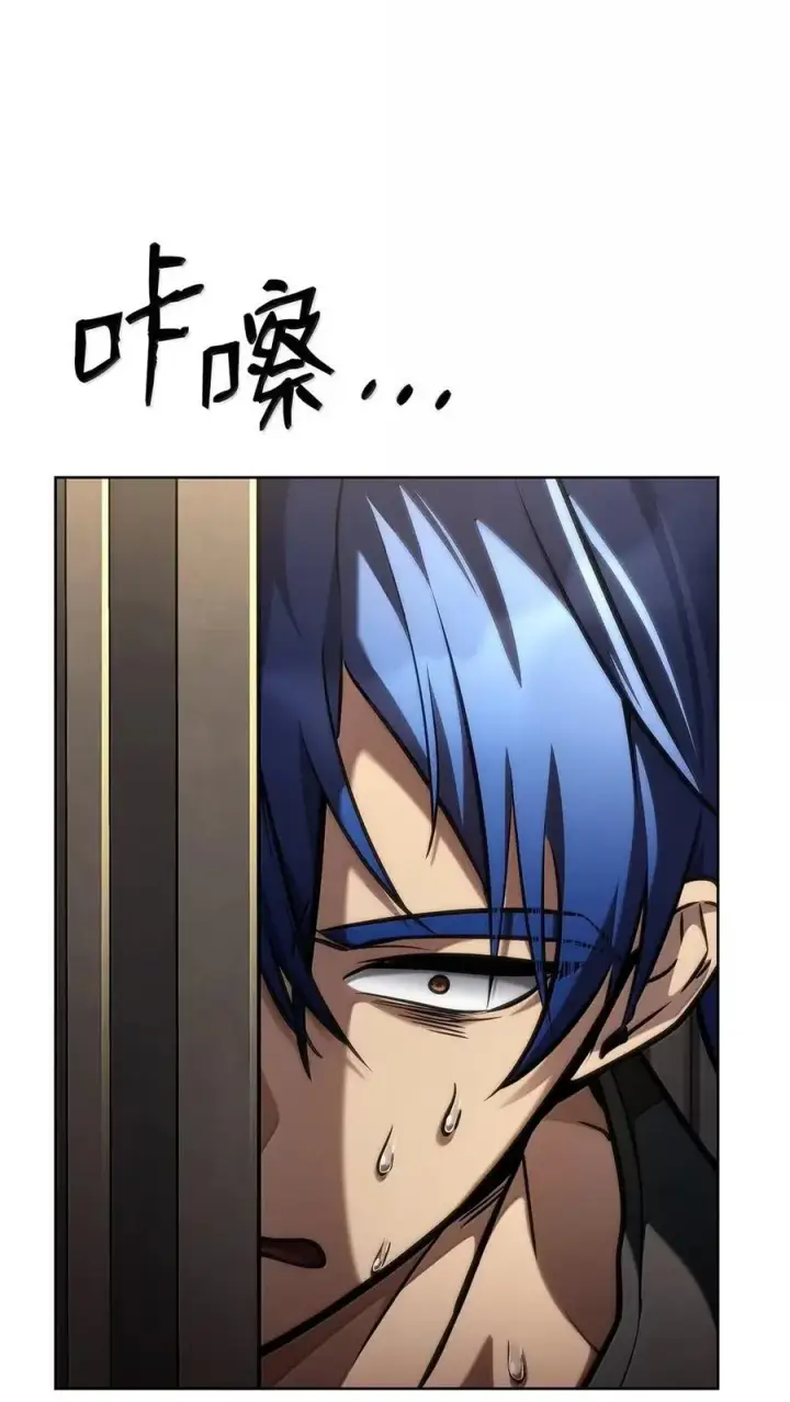 漫画《无限魔法师》103 短暂的分别第70张图