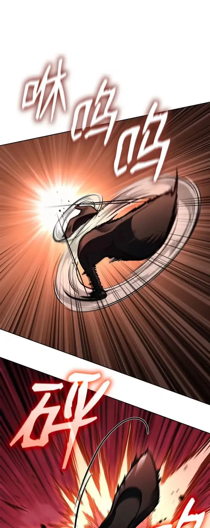 漫画《无限魔法师》103 短暂的分别第75张图