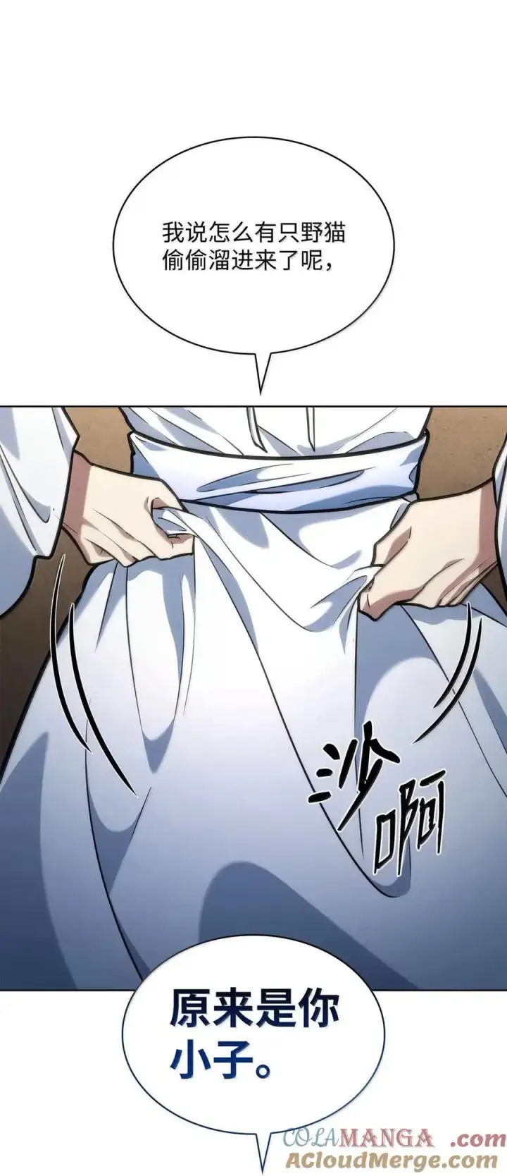 漫画《无限魔法师》103 短暂的分别第77张图