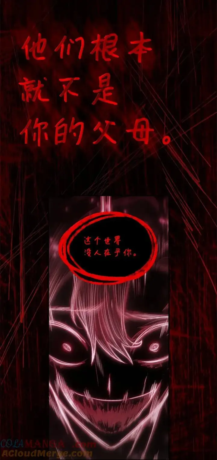 漫画《无限魔法师》103 短暂的分别第9张图