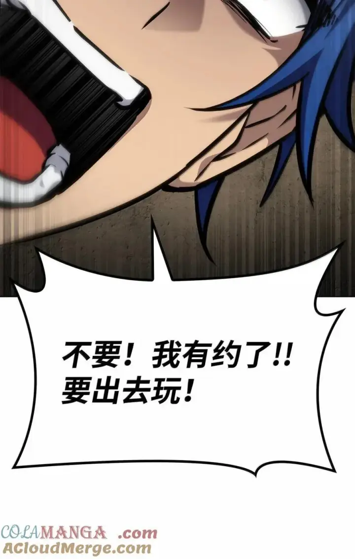 漫画《无限魔法师》103 短暂的分别第93张图