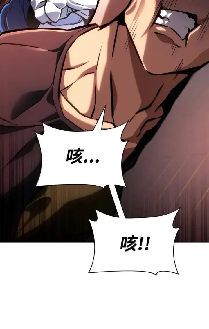 漫画《无限魔法师》103 短暂的分别第95张图