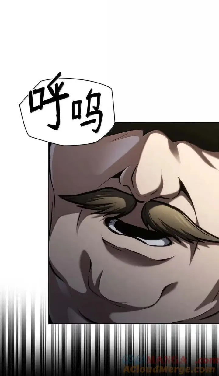 漫画《无限魔法师》105 下马威第101张图