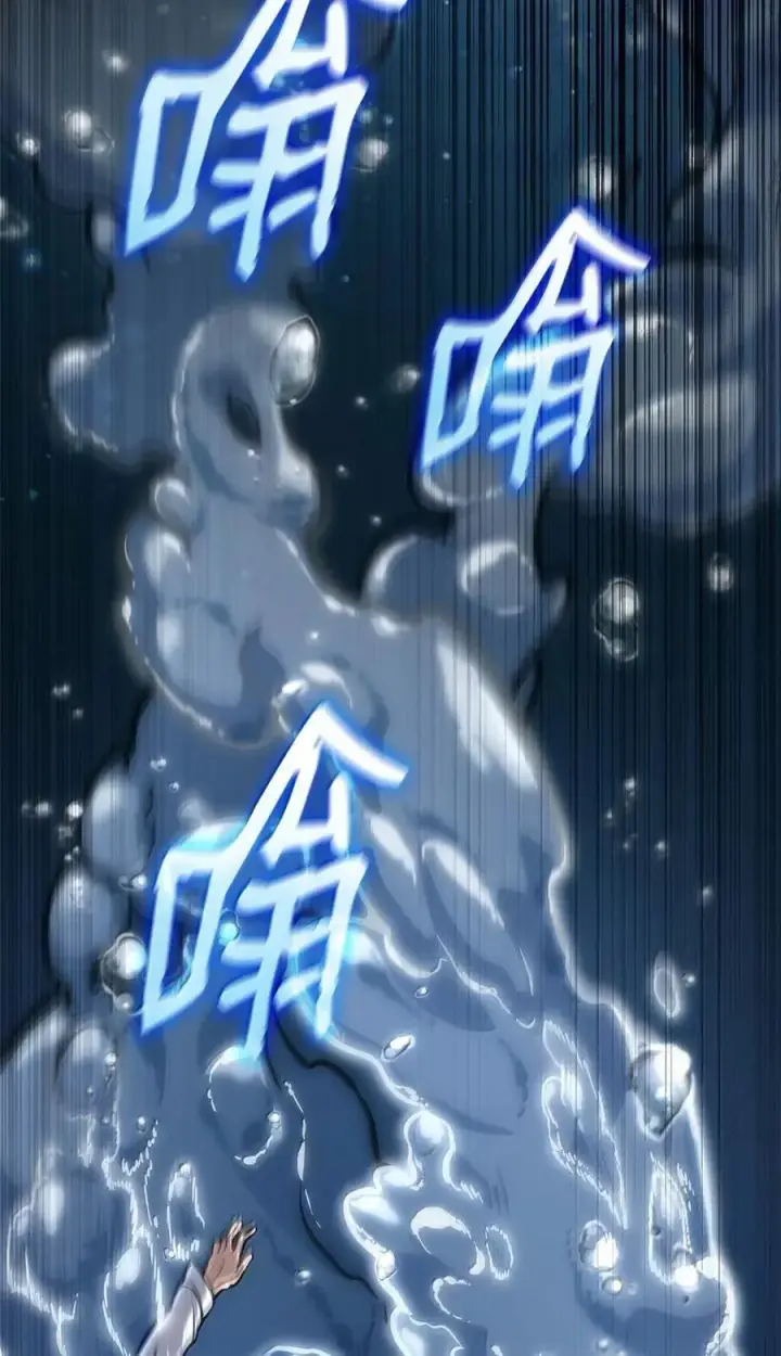 漫画《无限魔法师》105 下马威第103张图