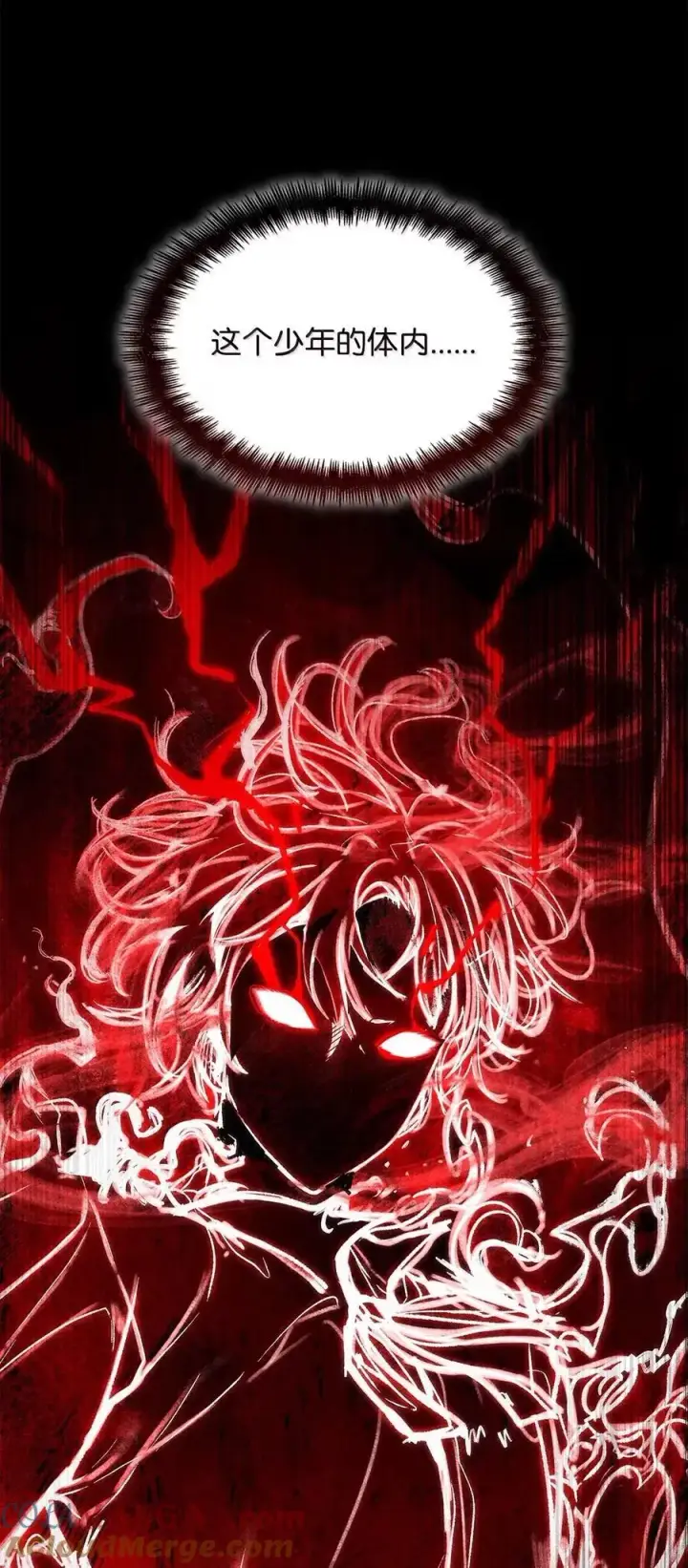 漫画《无限魔法师》105 下马威第117张图