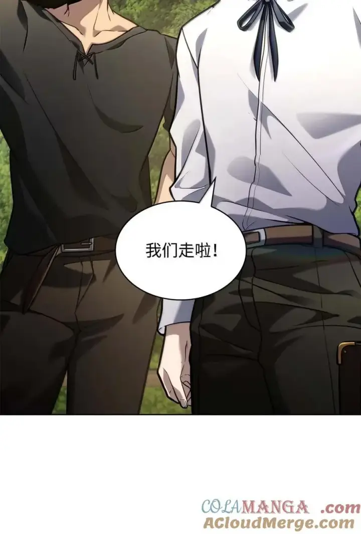 漫画《无限魔法师》105 下马威第13张图