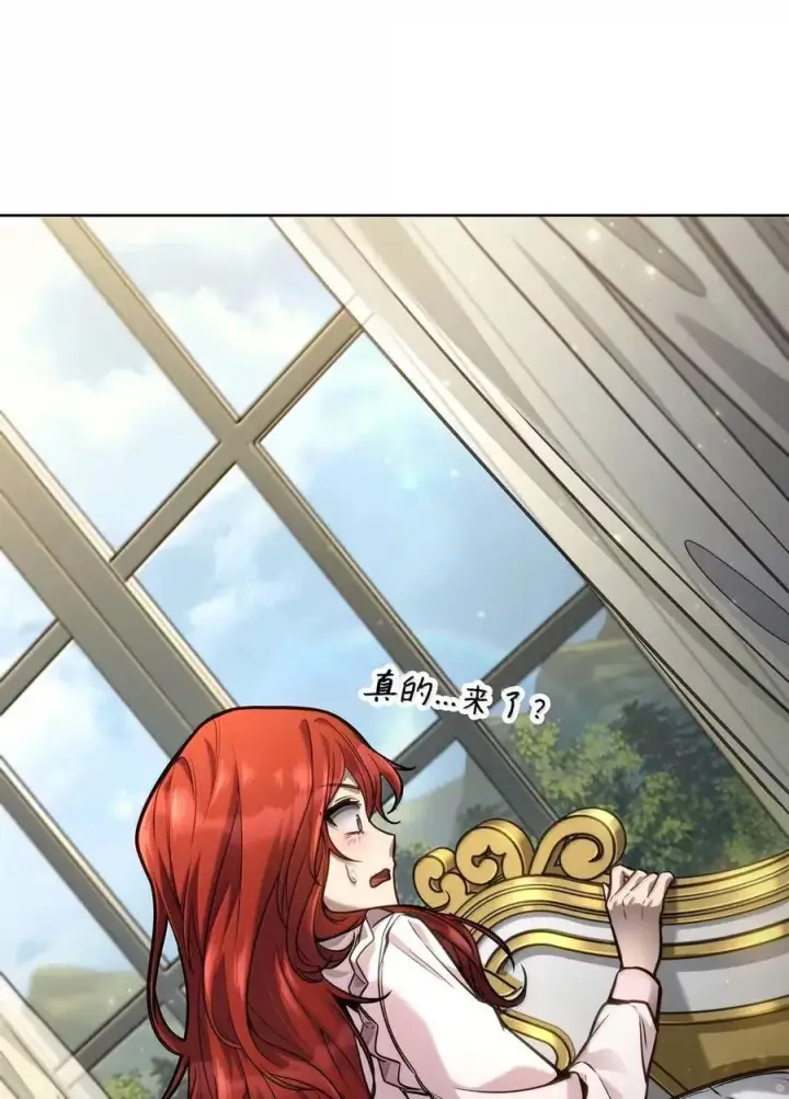 漫画《无限魔法师》105 下马威第130张图
