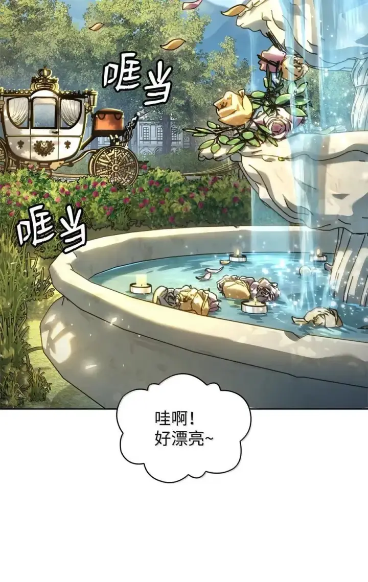 漫画《无限魔法师》105 下马威第135张图