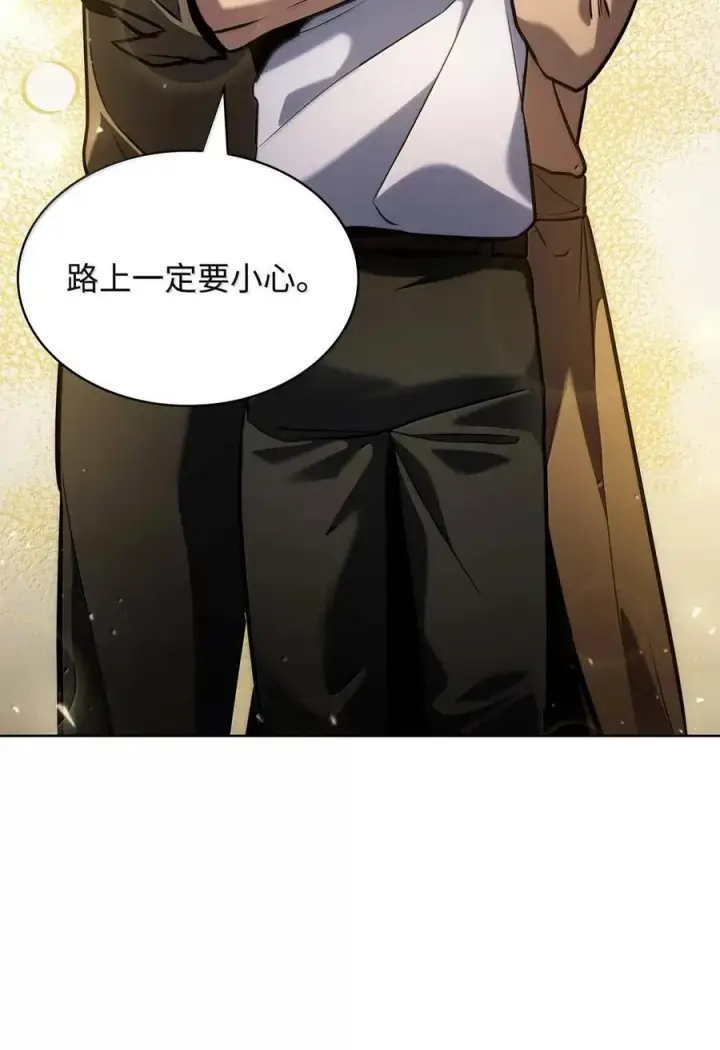 漫画《无限魔法师》105 下马威第26张图