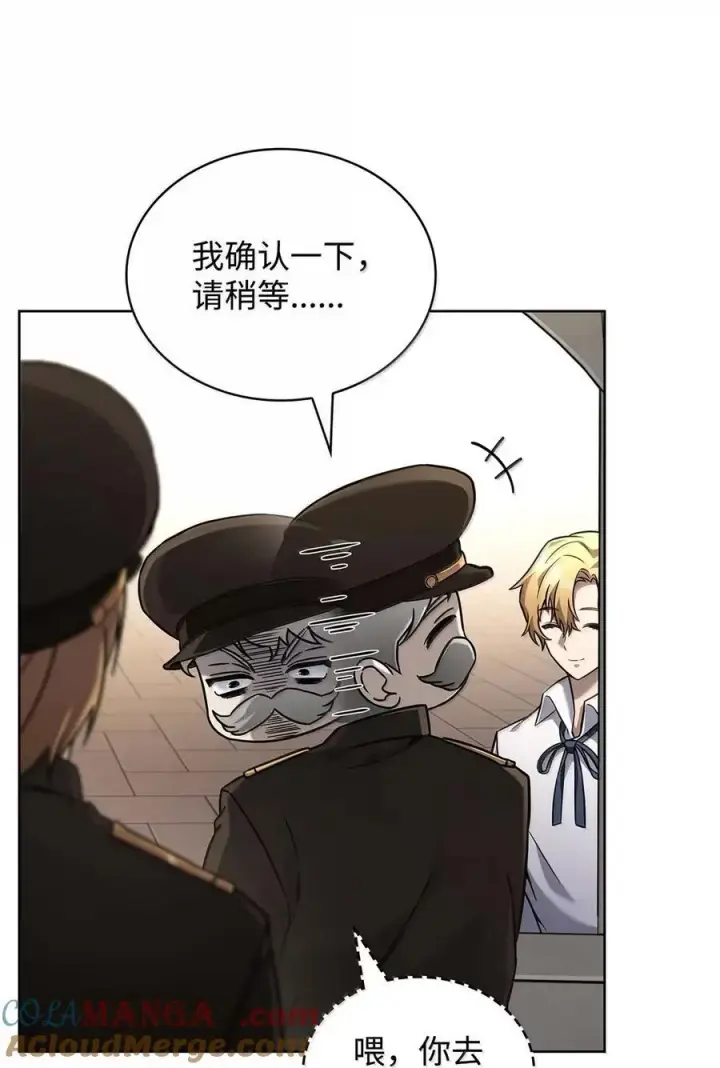 漫画《无限魔法师》105 下马威第49张图