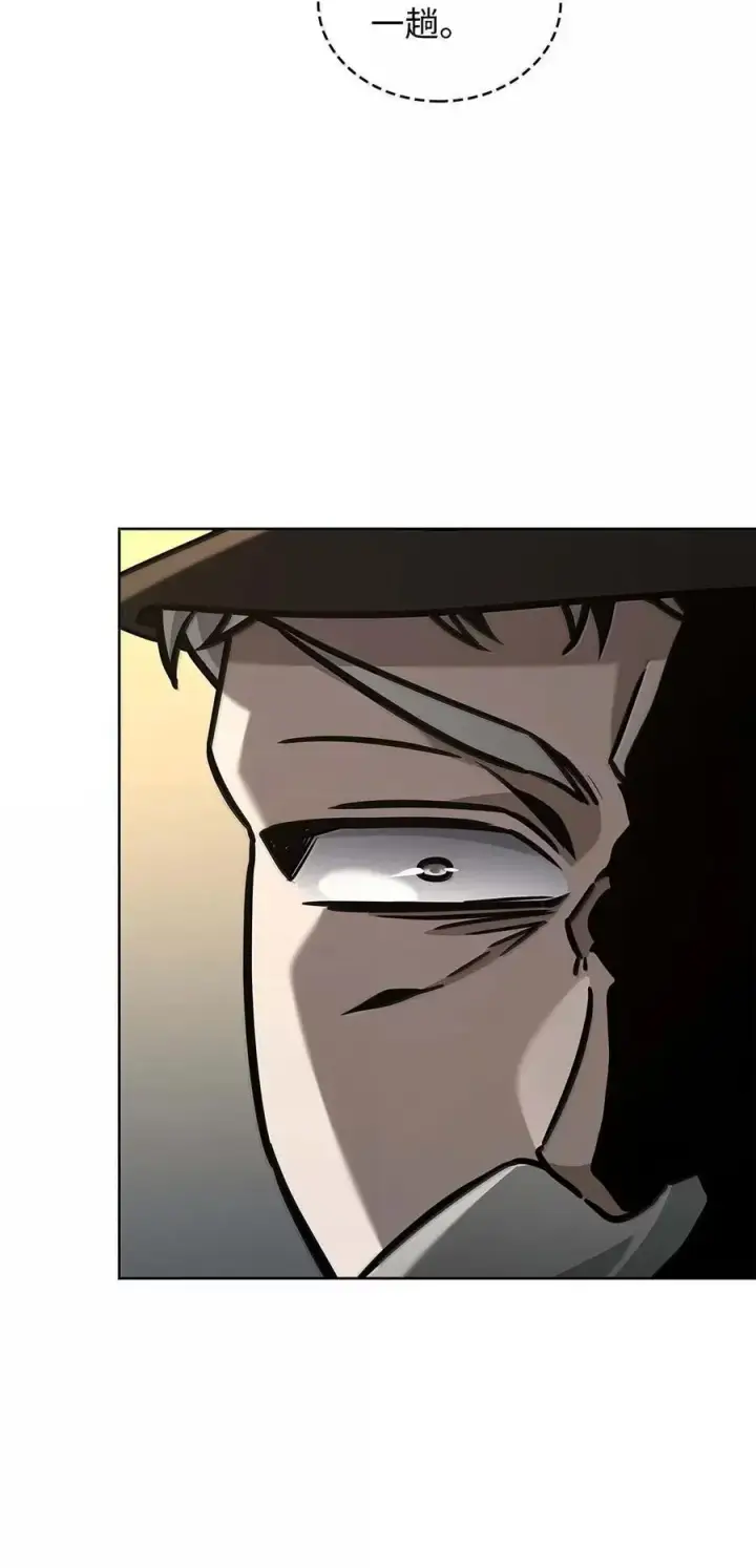 漫画《无限魔法师》105 下马威第50张图