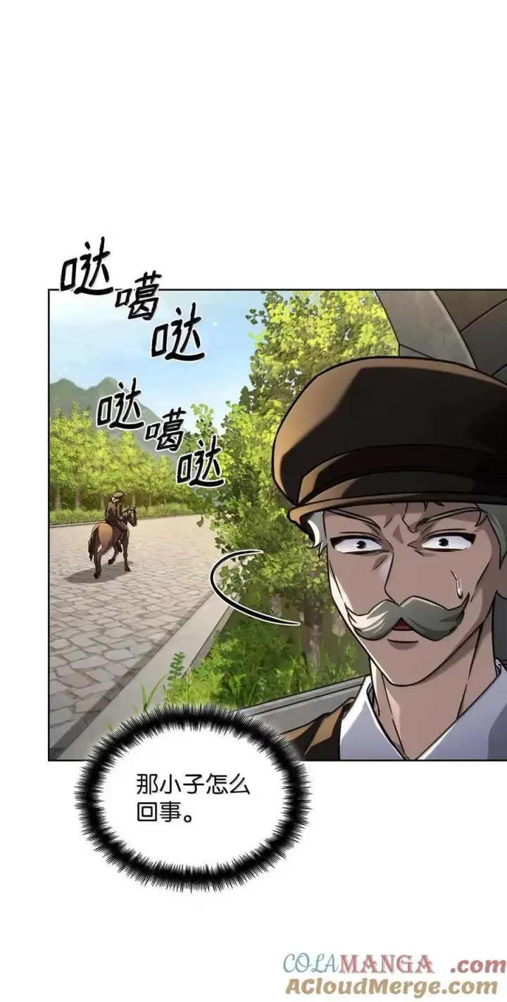 漫画《无限魔法师》105 下马威第53张图