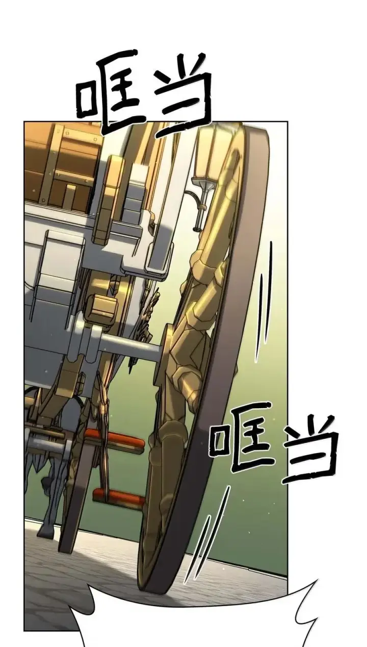 漫画《无限魔法师》105 下马威第60张图