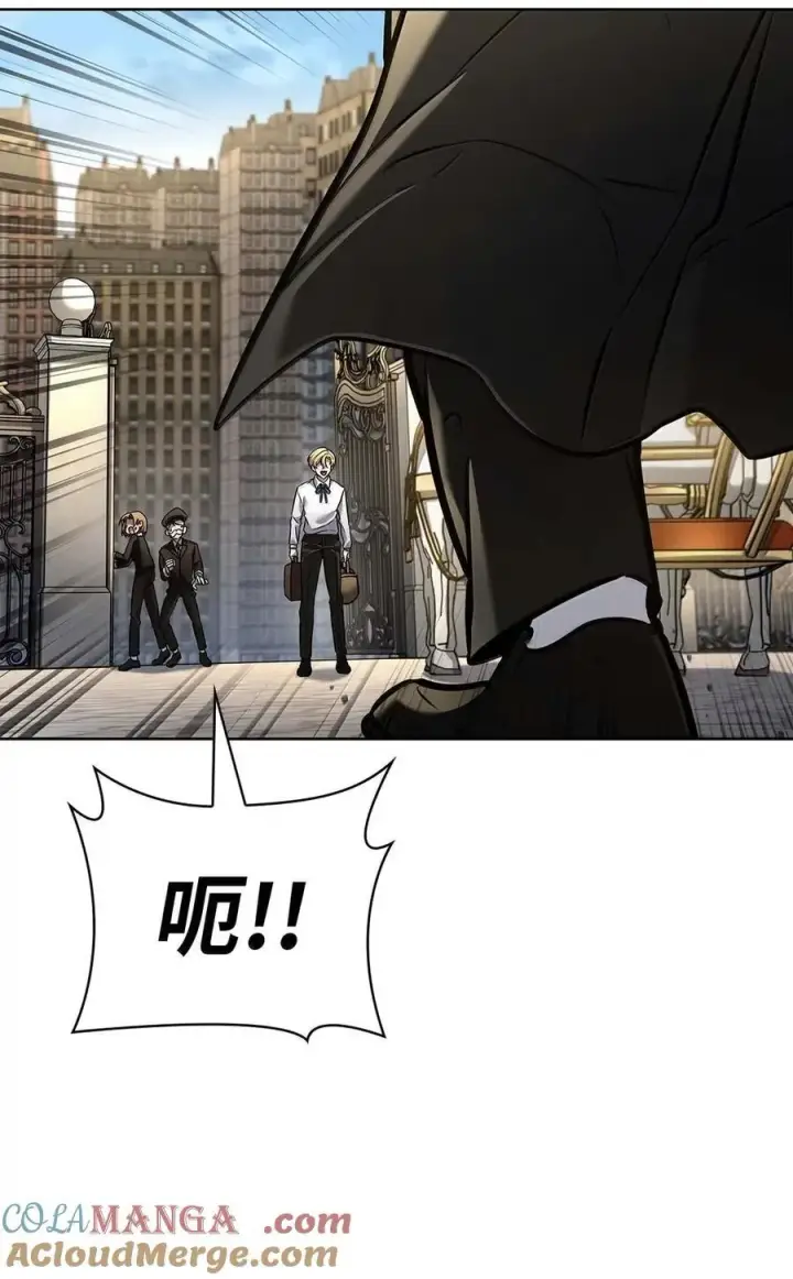 漫画《无限魔法师》105 下马威第65张图