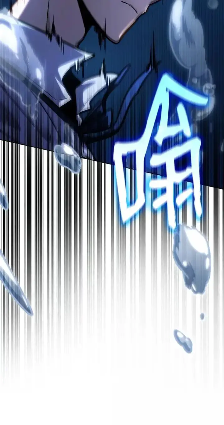 漫画《无限魔法师》105 下马威第84张图