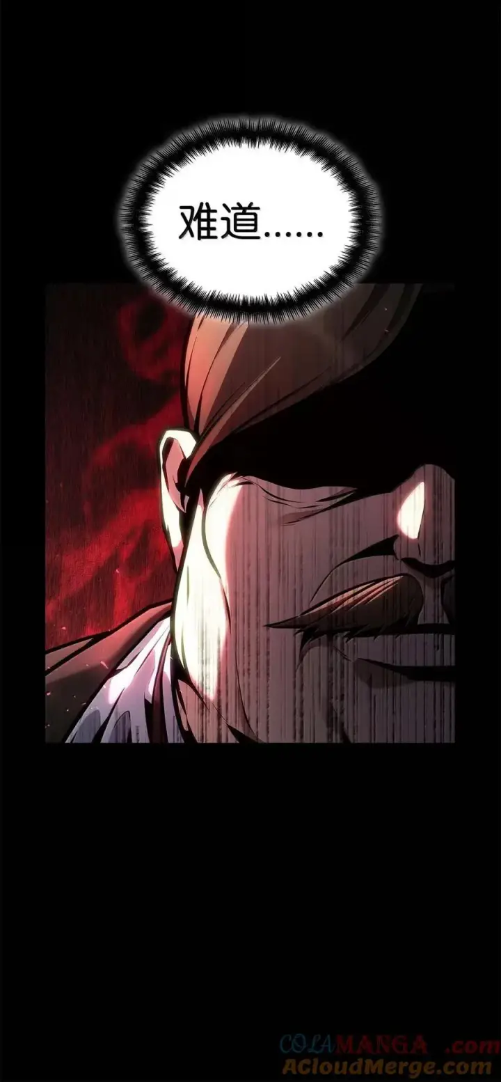 漫画《无限魔法师》105 下马威第89张图